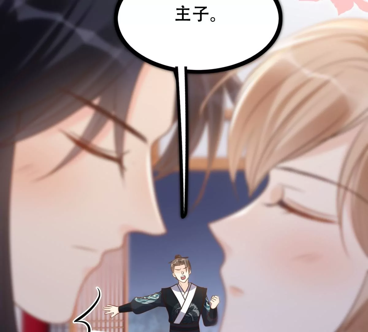 第187话 坏了好事69