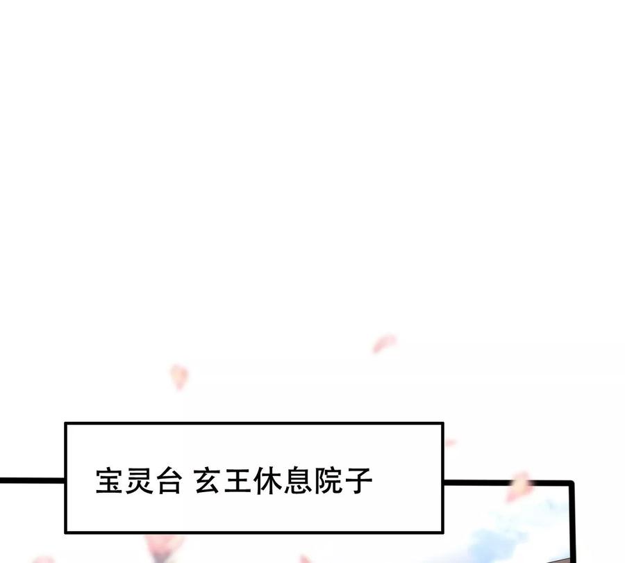 第166话 情敌对峙19