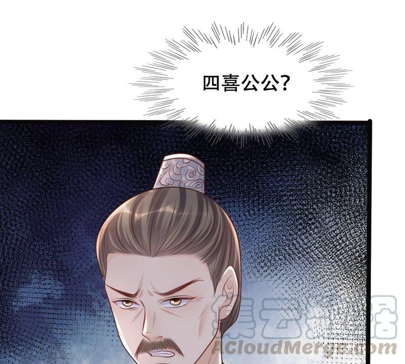 第139话 青天白日抢东西12