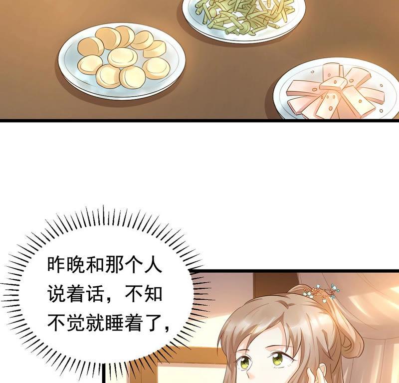 第83话 没有免费的午餐5