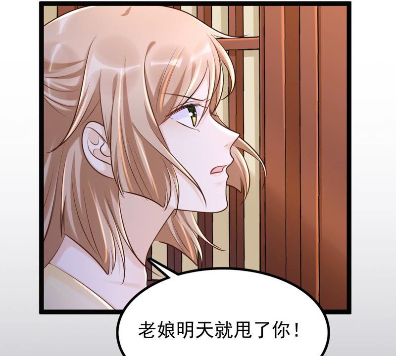 第108话 离家出走27