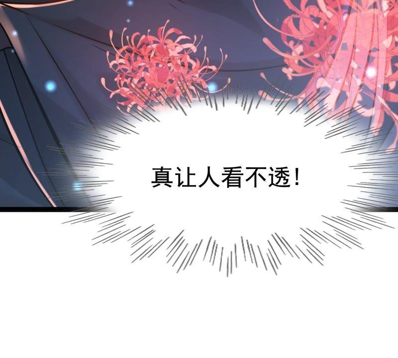 第26话 有一种属性叫傲娇54