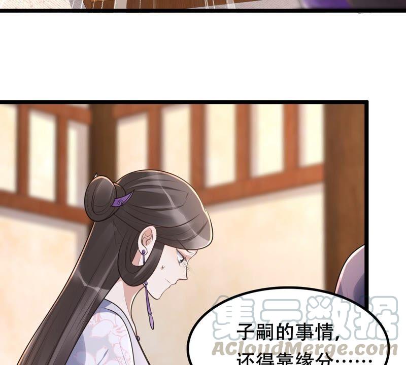 第145话 夺权？想得美！33