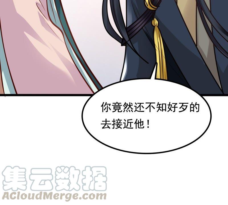 第32话 闹掰了14