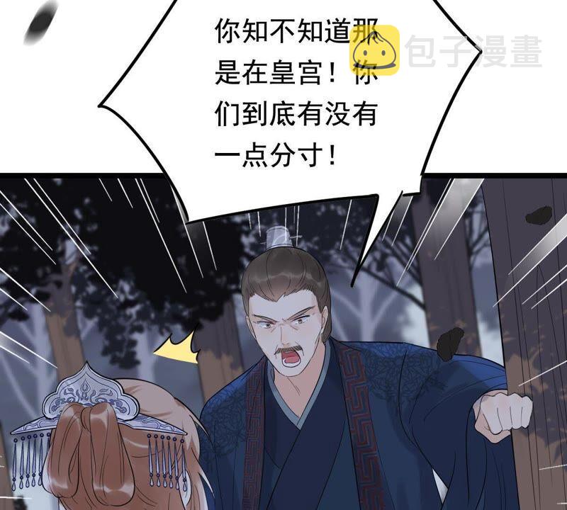 第58话 以退爲进9
