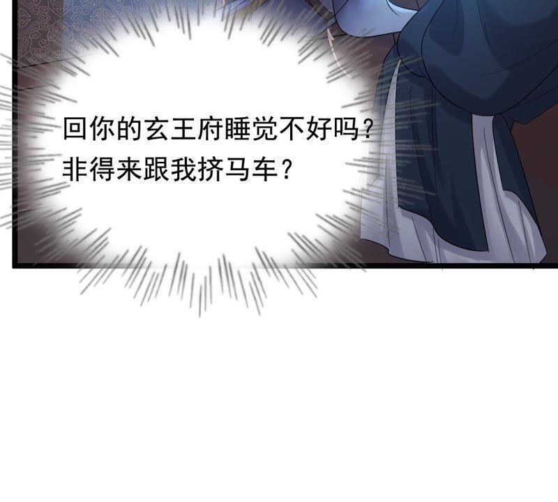 第59话 找上门打脸7