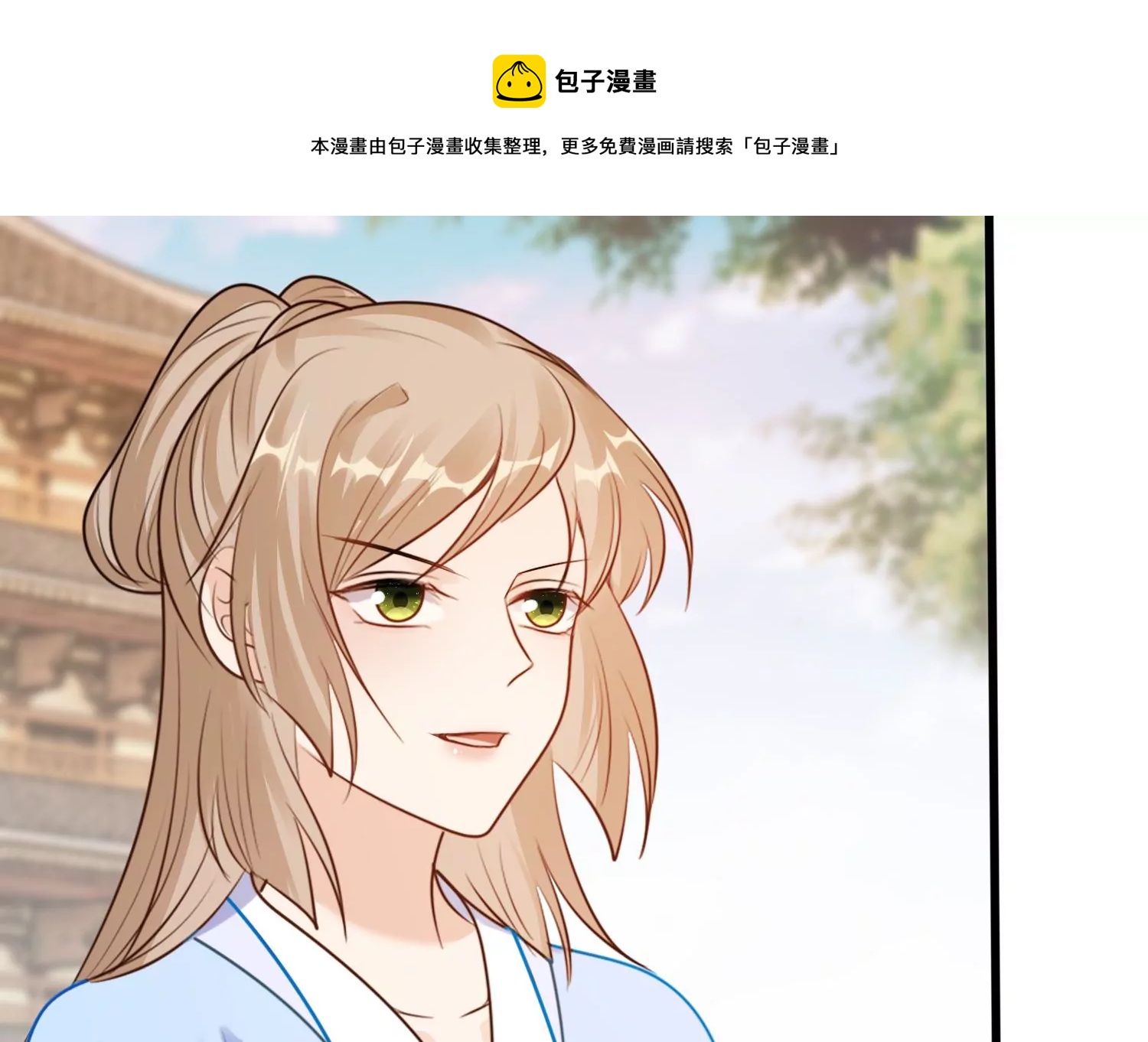 第222话 王爷劈腿了？68