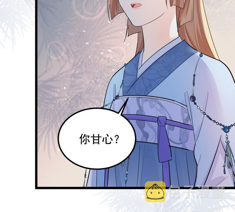 第68话 痛下杀手23