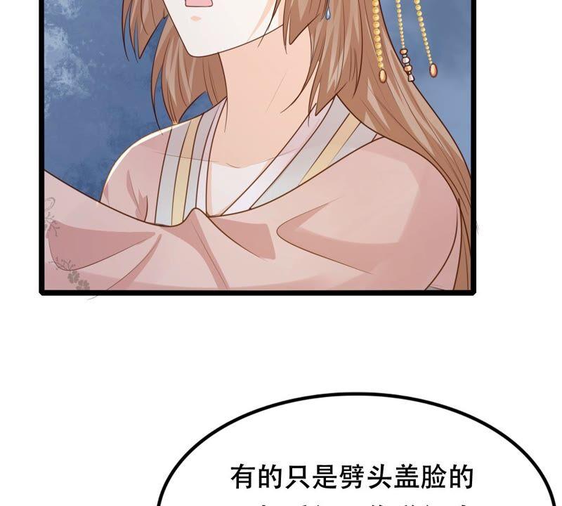 第137话 冷血至亲44