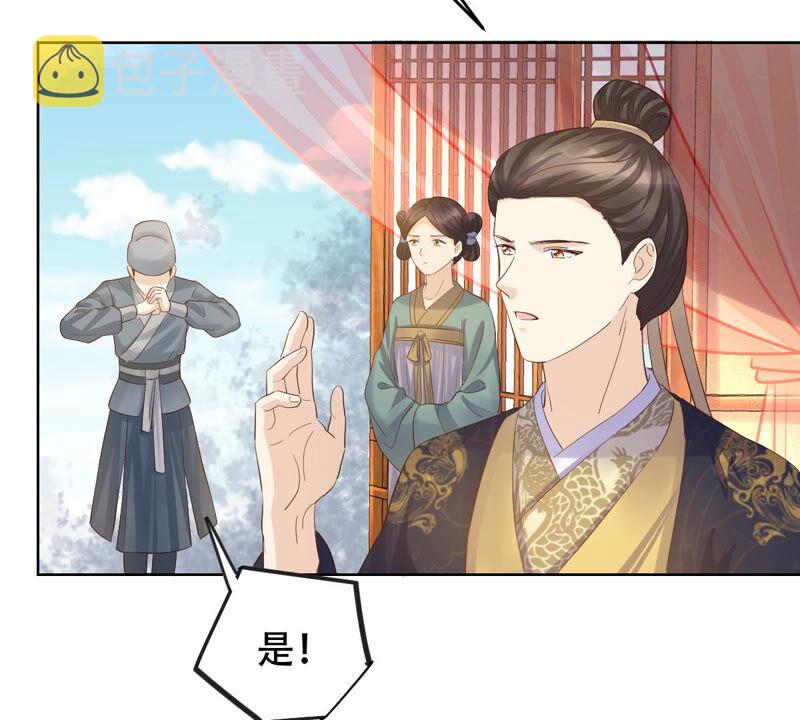 第98话 医仙凡白15