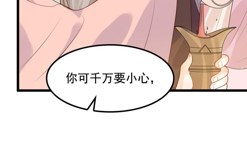 第38话 将计就计12