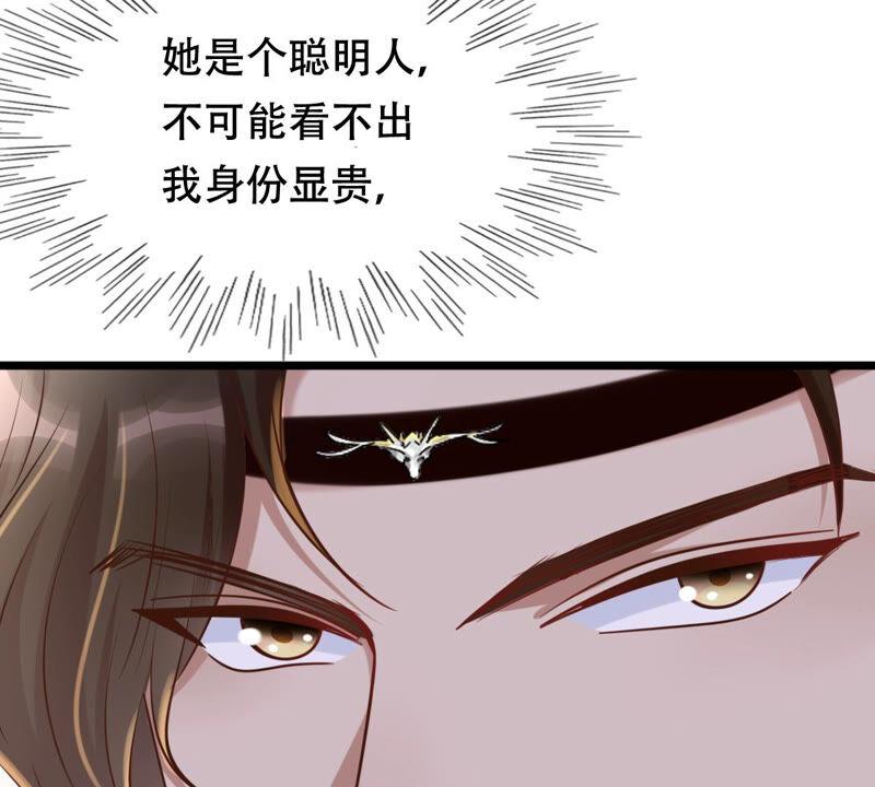 第106话 我们扯平了55