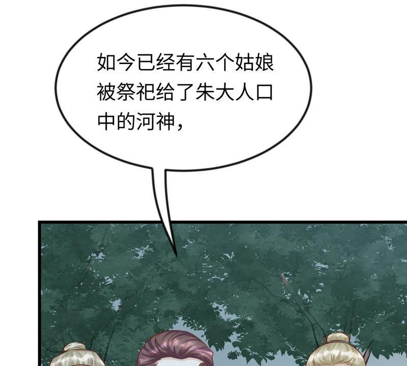 第113话 一举成功13