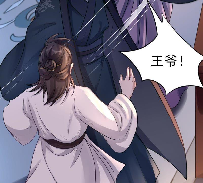 第13话 落井下石31