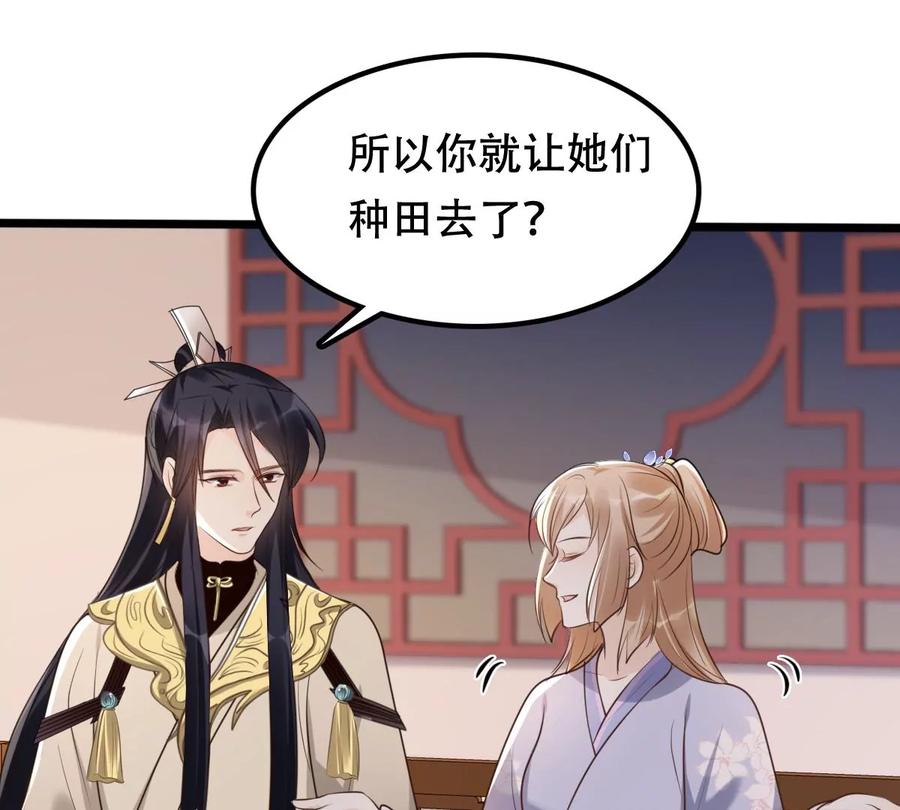 第171话 出手的时机到了37