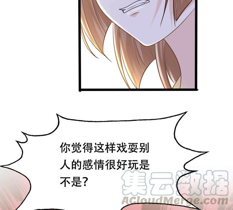 第107话 婚约64