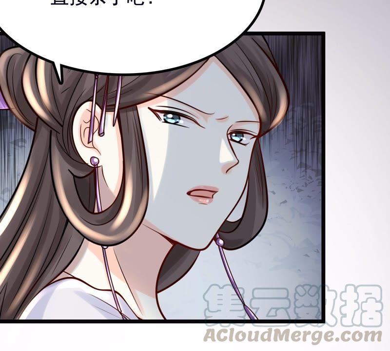第27话 老狐狸的试探88