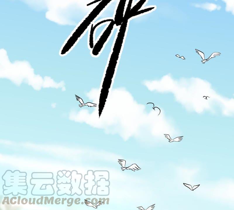 第69话 带挂反杀84