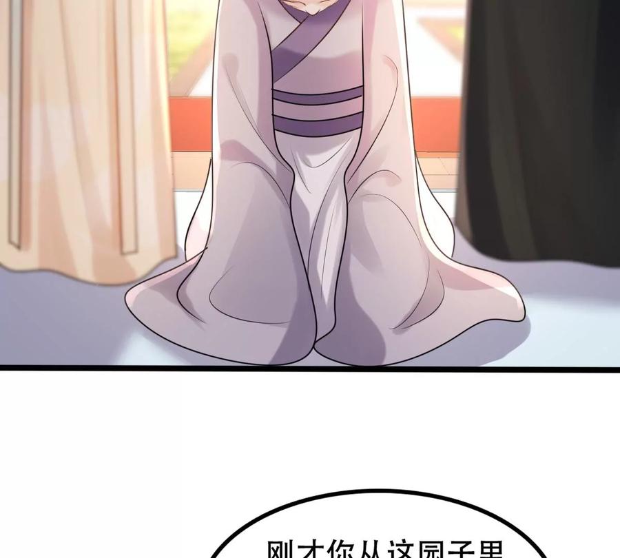 第159话 精神损失费17