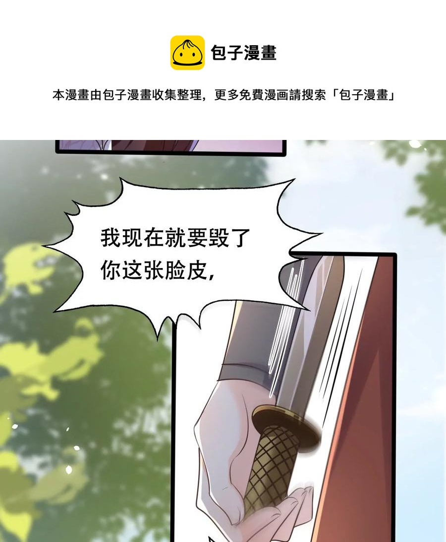第157话 挑衅60
