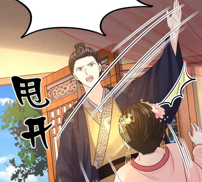 第100话 真相大白52