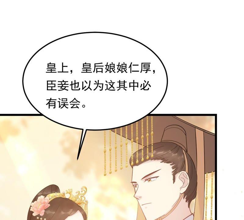 第54话 被灭口的证人9