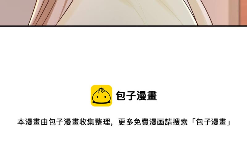 第117话 越了解 越喜欢70