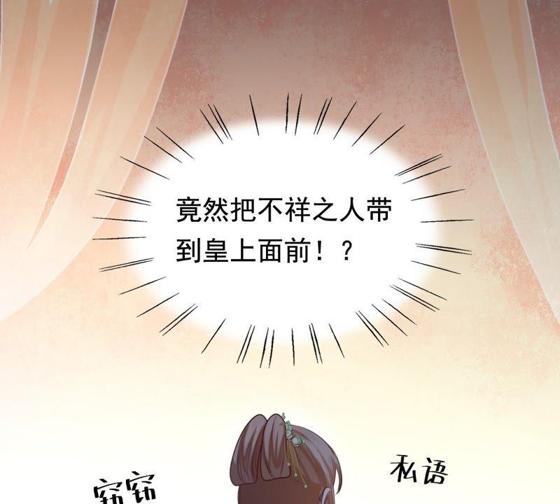 第37话 一份大礼2
