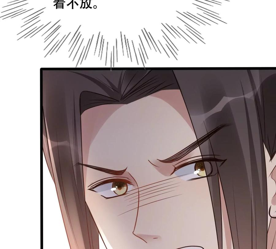 第179话 极力挽留35