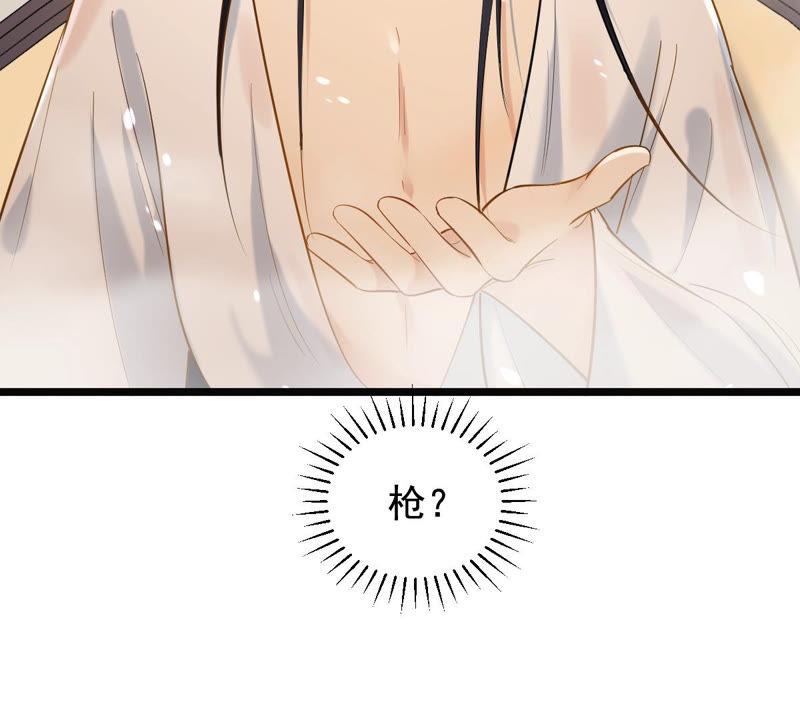 第76话 不解风情46