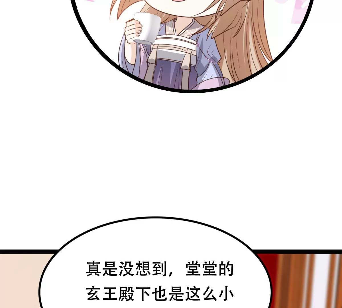 第187话 坏了好事32