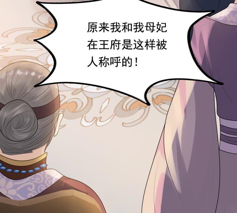 第60话 小惩大诫17