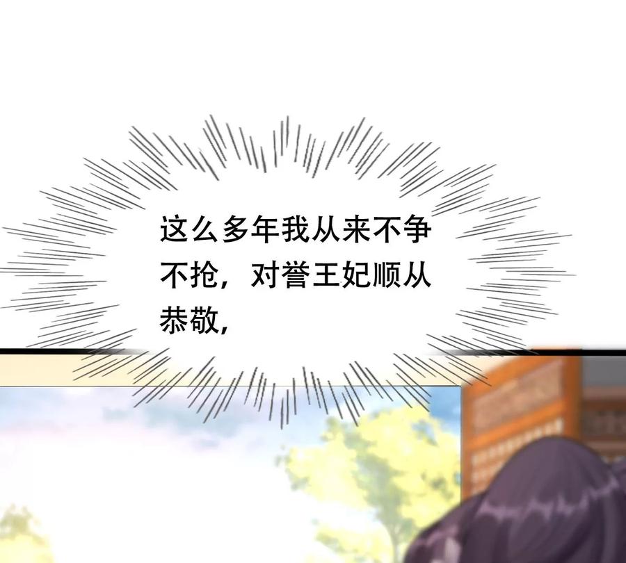 第154话 视觉盛宴16