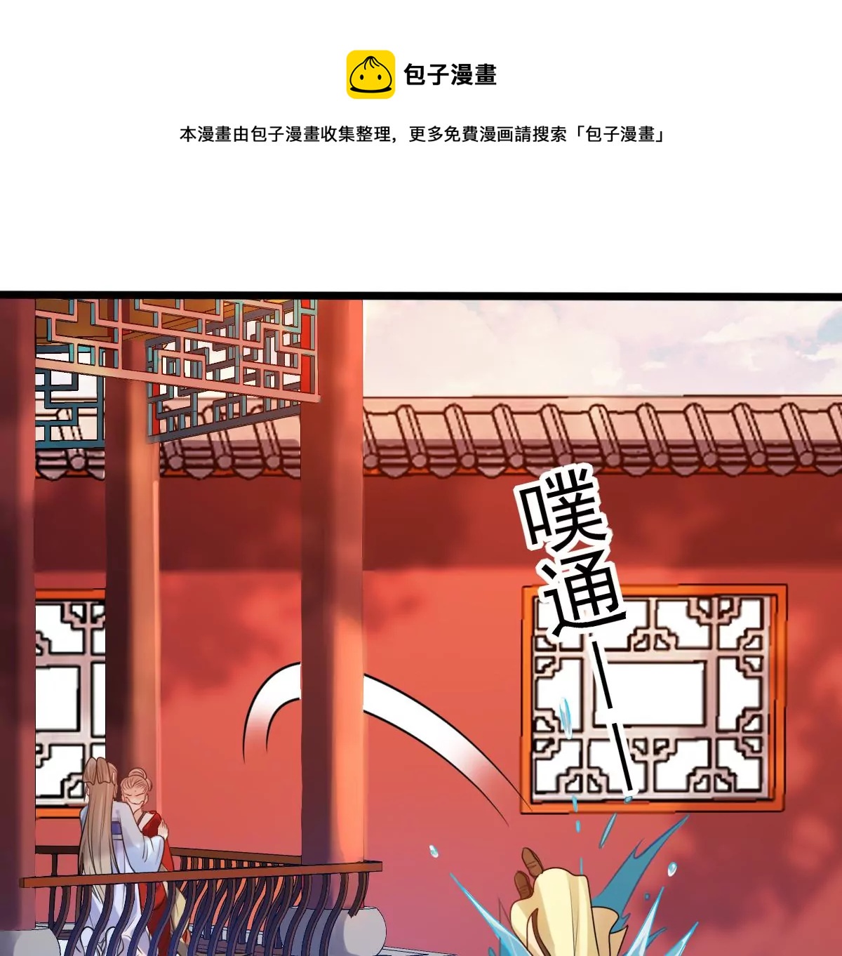 第216话 谋害皇后24
