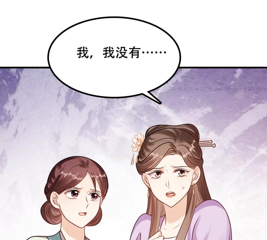 第198话 无间17