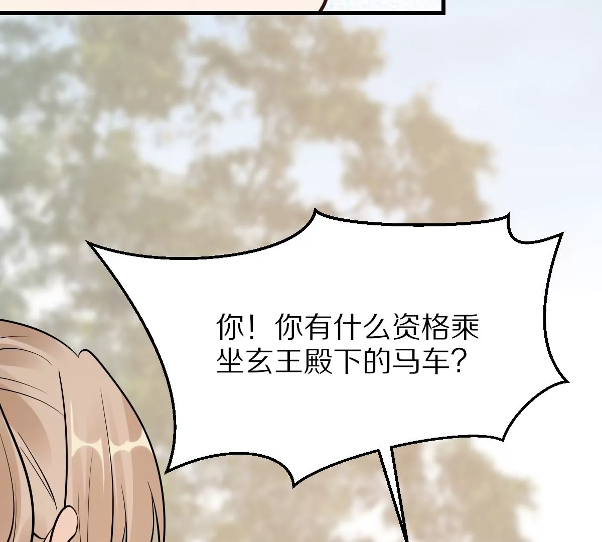 第217话 面圣61