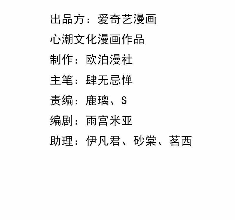 第49话 各有算计1