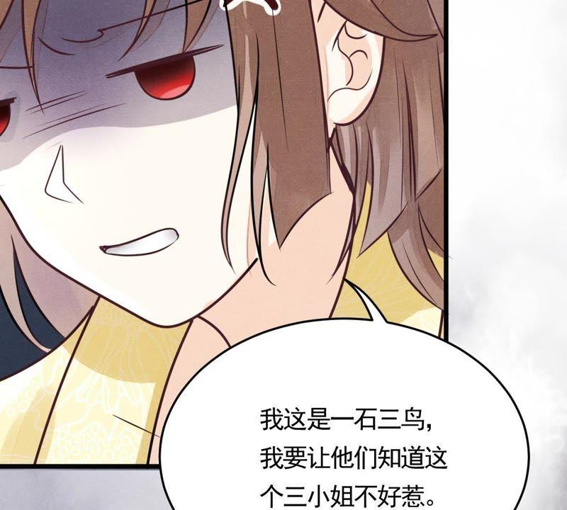 第5话 亲一口不亏69