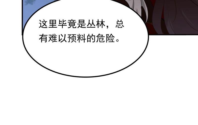 第134话 予儿，过来！9