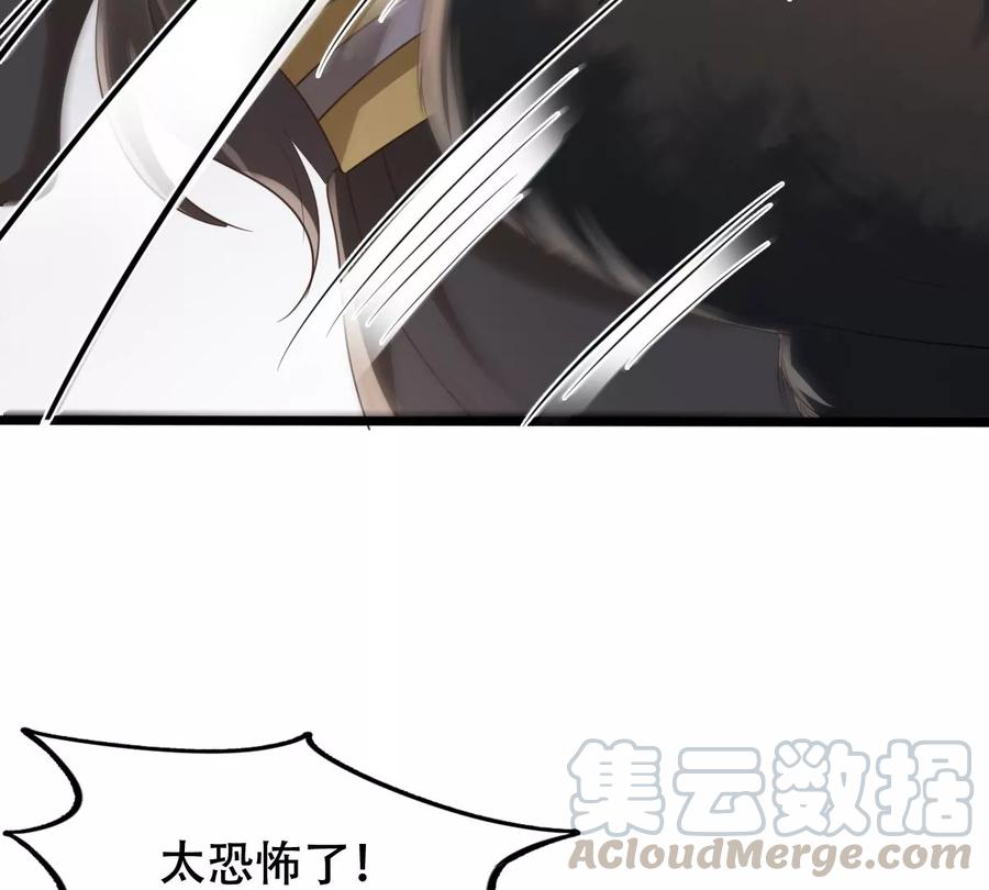 第163话 变相炫耀55