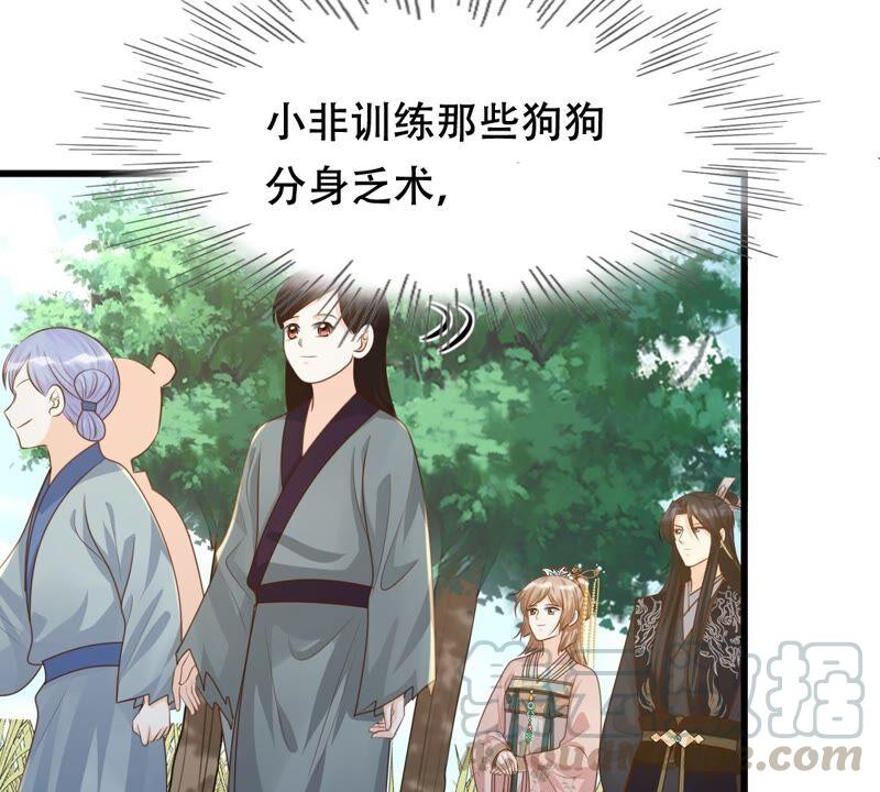 第137话 冷血至亲12