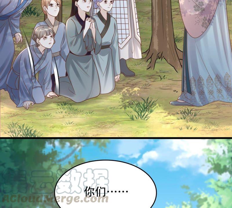 第136话 殷离修，我困了64