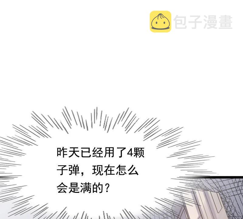 第77话 打消疑虑25