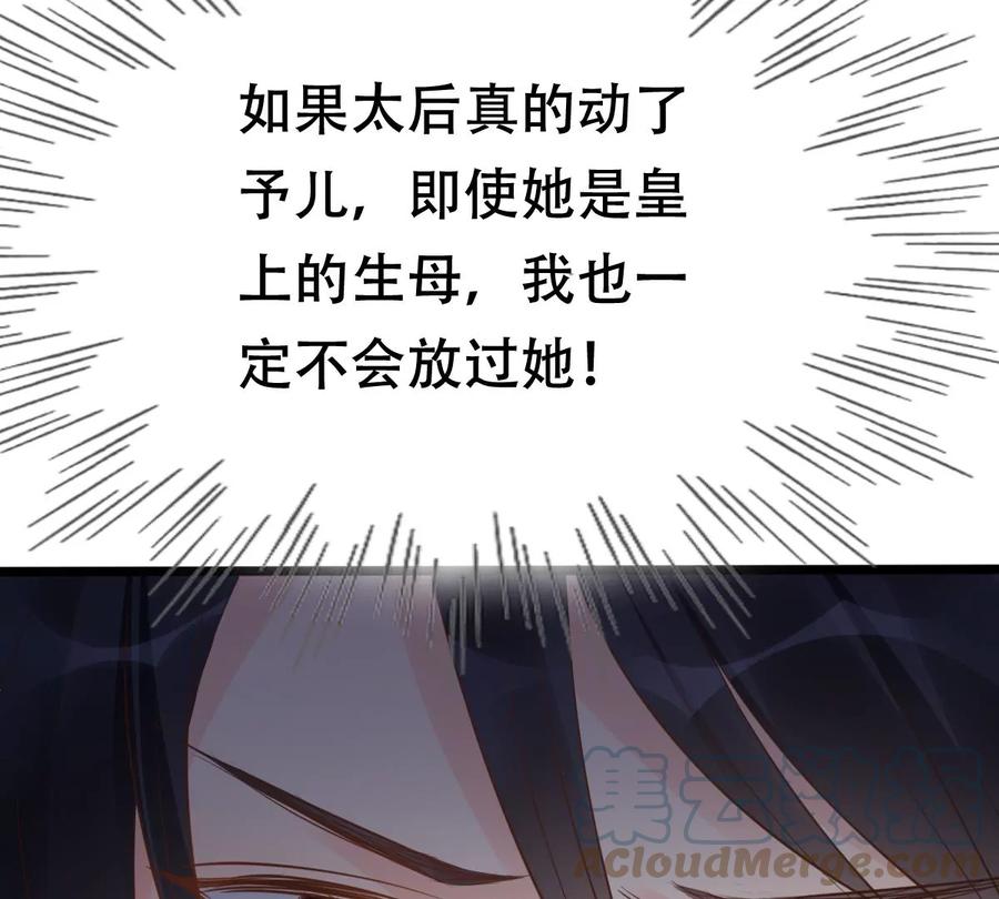 第175话 当年恩怨39