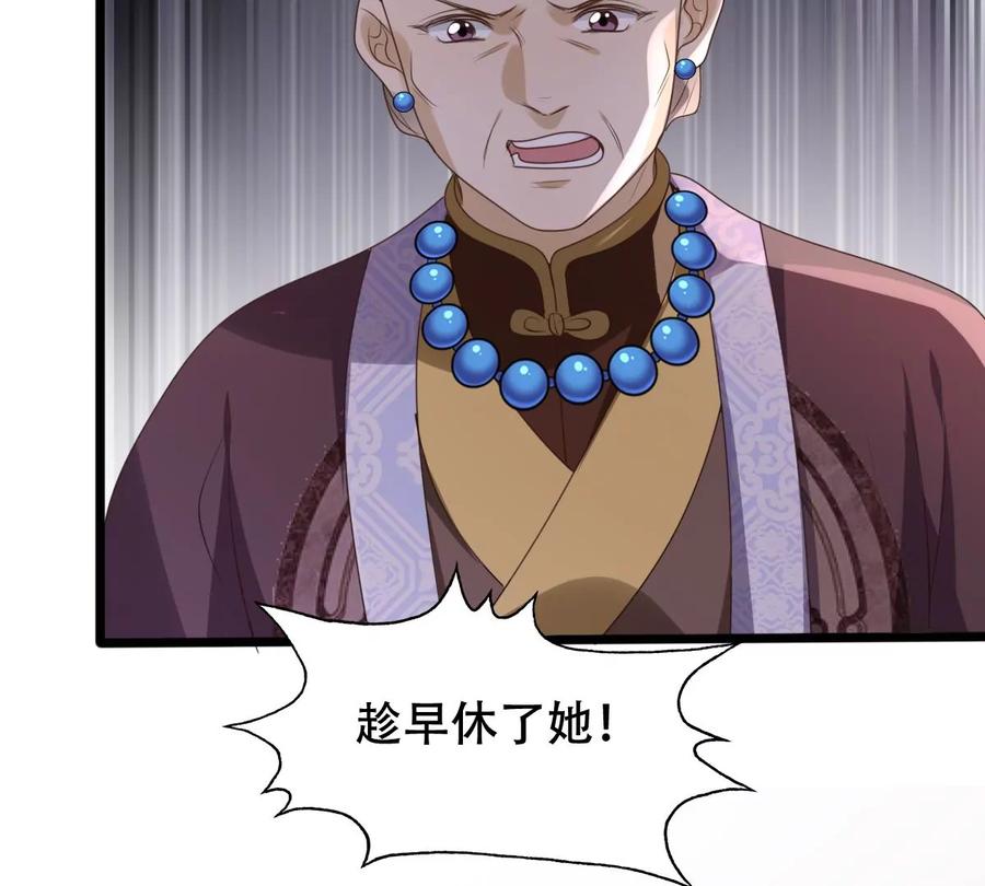 第161话 攻心审问49