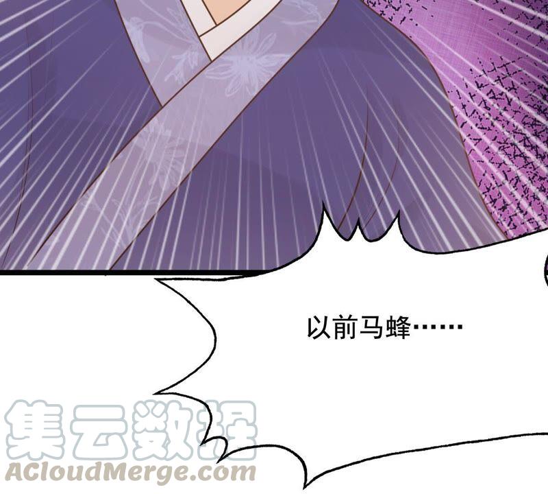 第59话 找上门打脸80