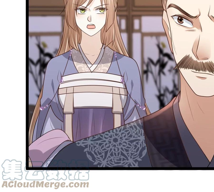 第190话 怀疑的种子45