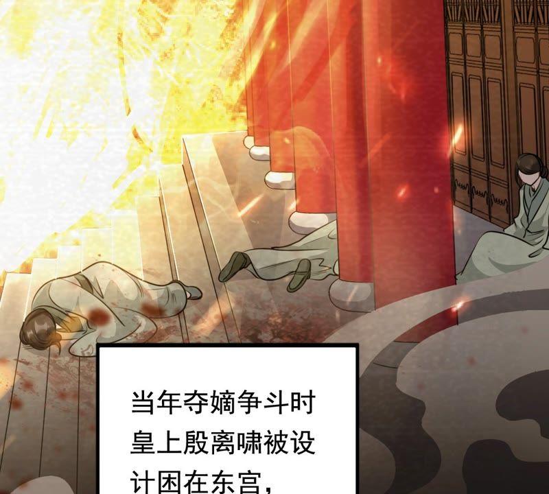 第36话 你，这是关心本王？4