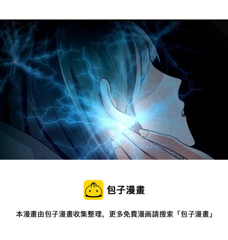 第3话 发现随身空间92