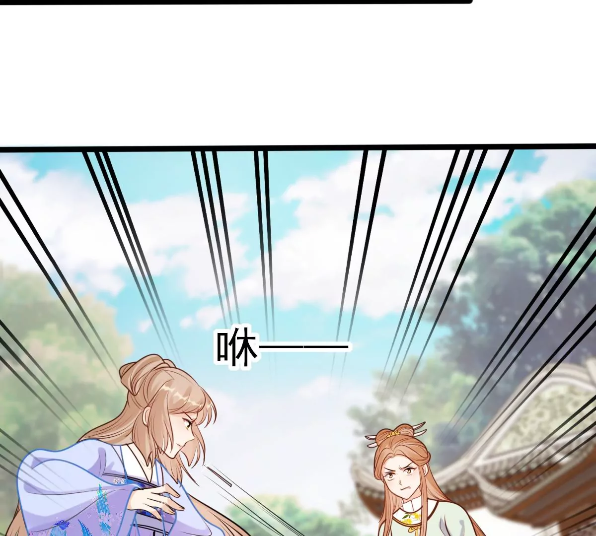 第222话 王爷劈腿了？71